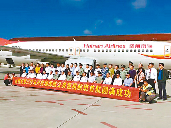 ���T�F�ÿ��q�������褽�ȥ]�����\����C�������n�ǯu