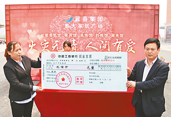 �����K���μ��ߤ��q�^�X���|