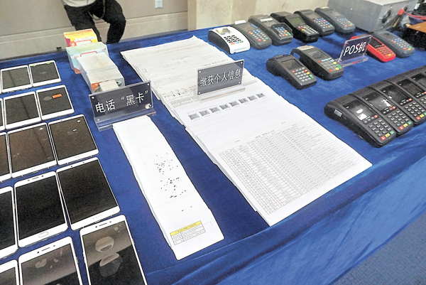 ���s�Fĵ��b�t����ʤ�ú�򪺳Q�s�����ӤH�H���M�@�׶¥d�C �O�̱αӽ� ��