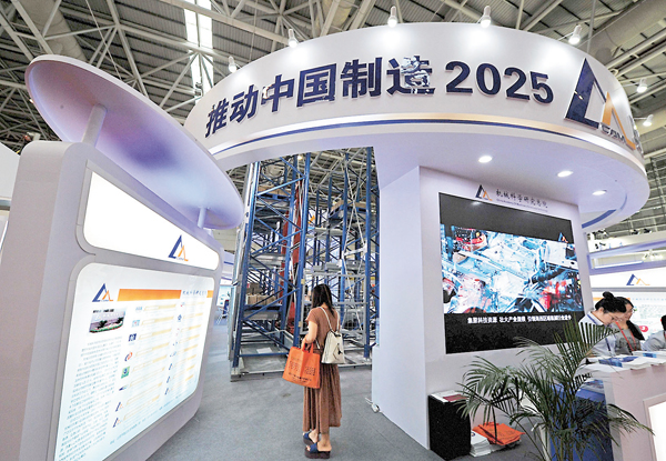 ���~������ѻP�����޶��ءC�Ϭ��Y�����c�i�ܱ��ʡu����s�y2025�v���i�x�C ��ƹϤ�