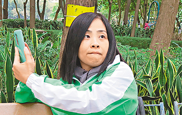 �����p�j�~�[���W�[��q�����C ���  ��