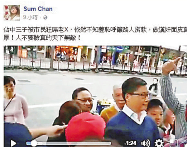 ���u�T���v��e�\�󯸳Q�������|���q�C ���W�I��