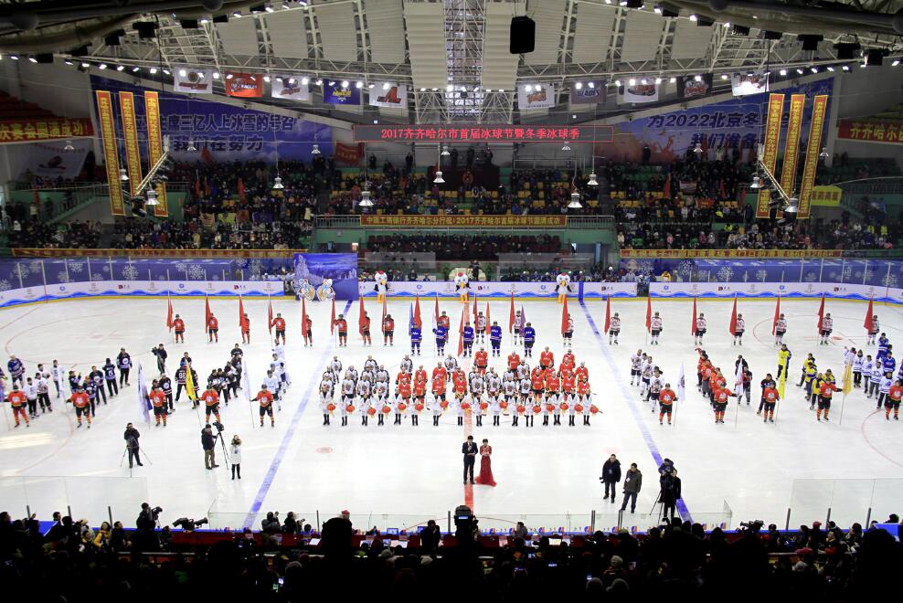 全国首个由城市创办的冰球节在鹤城齐齐哈尔盛装启幕。于海江/摄