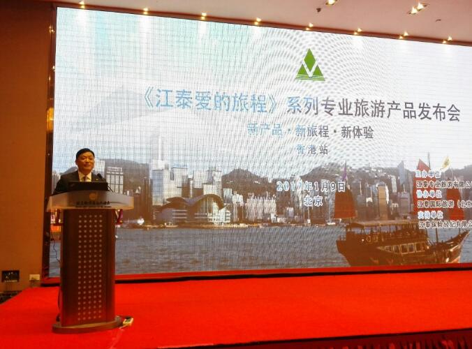   江泰保險經紀股份有限公司董事長沈開濤在發佈會上發言。朱燁攝