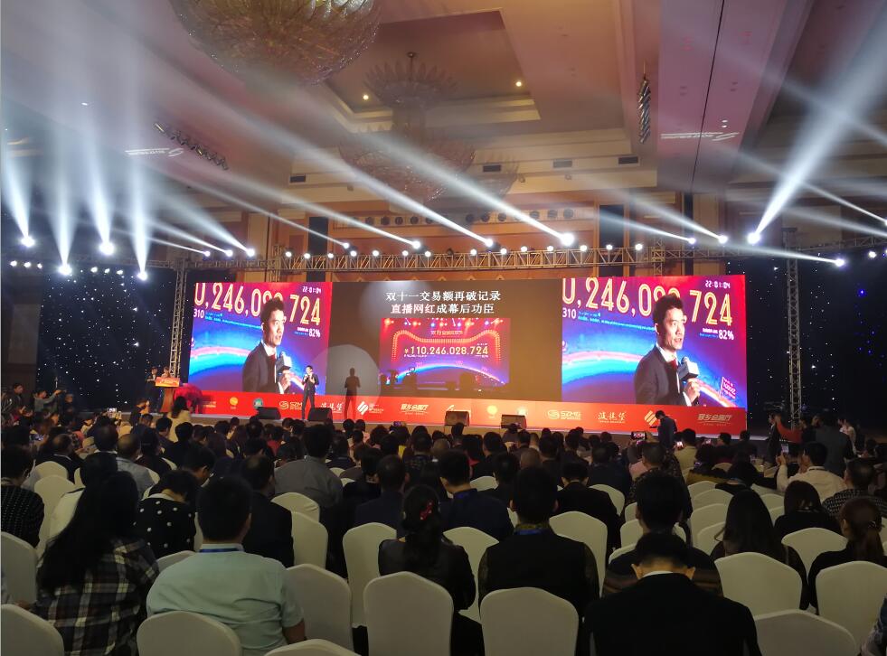  2017中國(深圳)全球電子商務經濟發展峰會近日在深圳召開（記者 熊君慧 攝）。