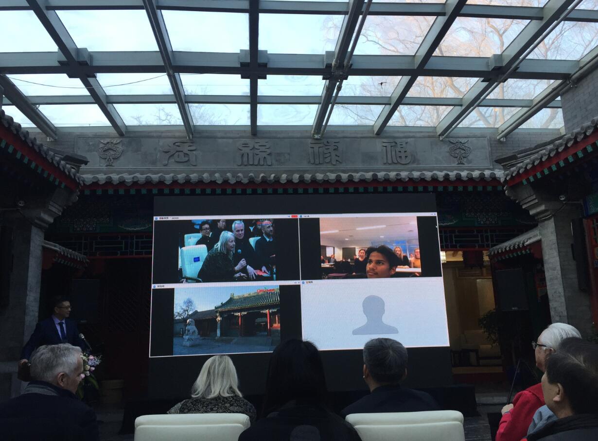 「瞄世界」博物馆进课堂计划启动仪式上丹麦学生通过平台了解中国恭王府博物馆 马静摄