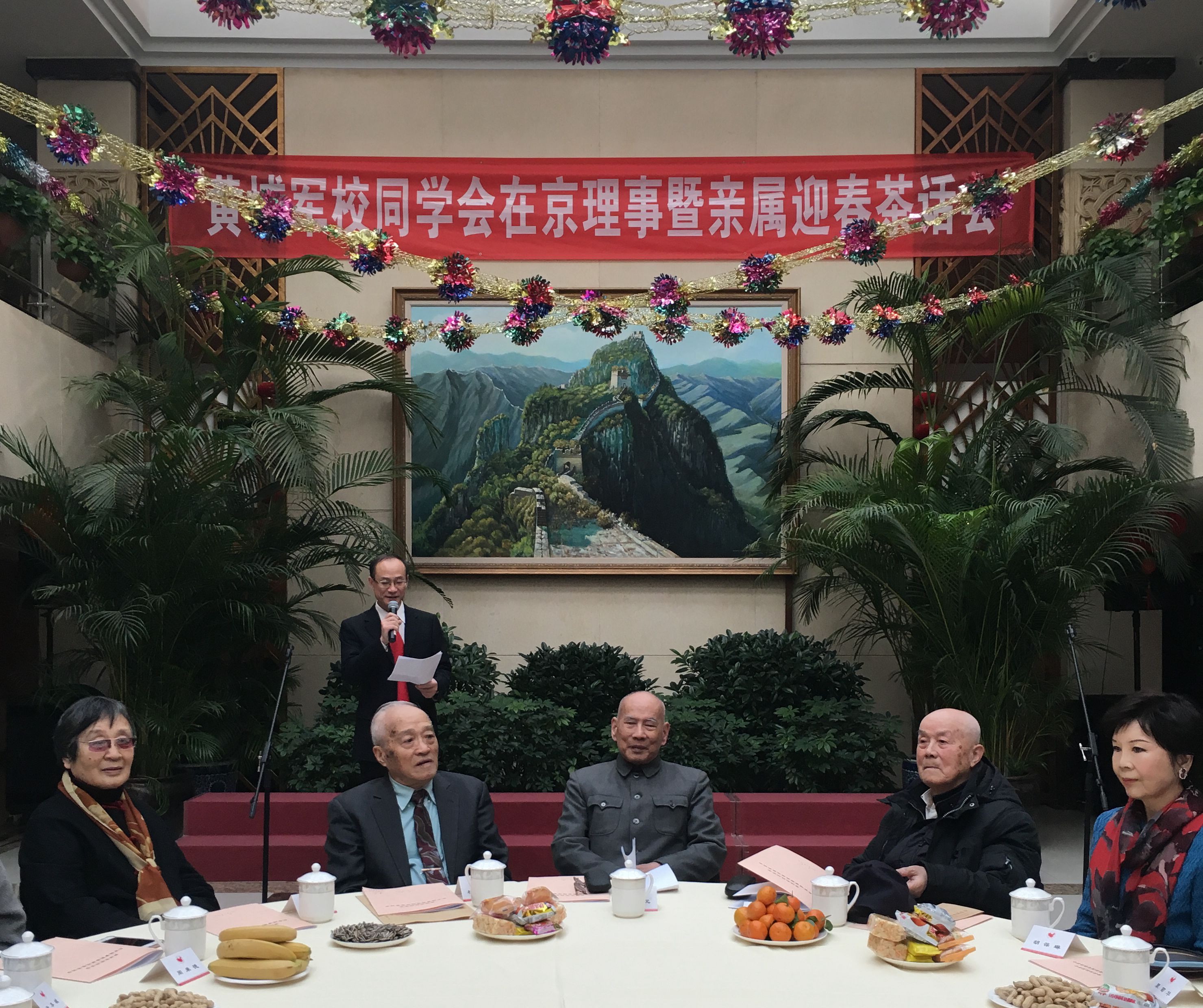 黄埔军校同学会19日在北京举办在京理事暨亲属迎春茶话会。（凯雷 摄）