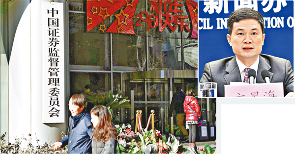 ����P�����e�w���A�A�٤���ä����[�JMSCI���y���ơC ��ƹϤ�