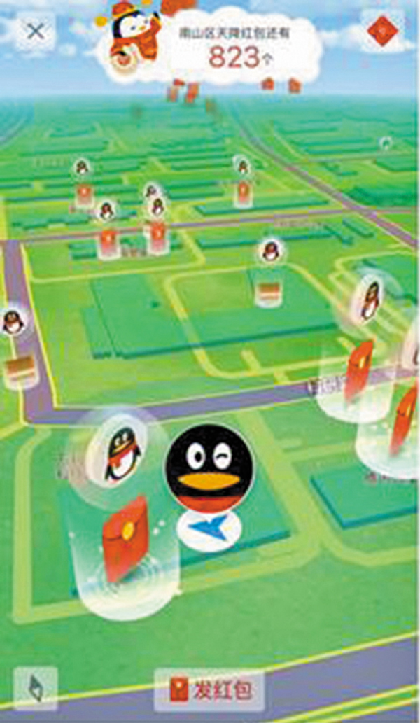 ��QQ�u�ѭ����]�v���ʰѻP�Τ�ƥؤW�ɡC