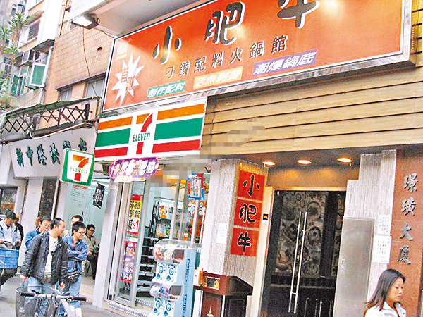 �����穱�u�p�Τ��v�����q��Z�H���t��Φ����b�з~�O���P�C ���W�Ϥ�