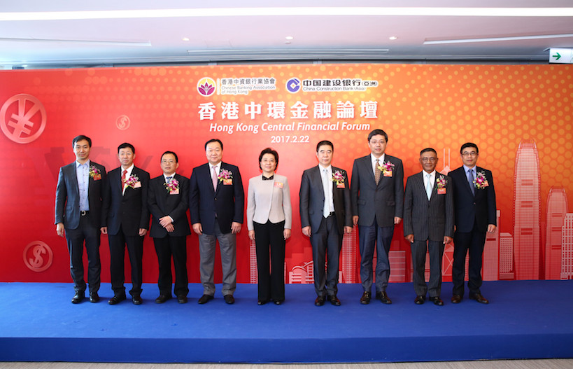 Group photo of officiating guests at the forum (from left to right): Lin Chen, Jiang Xianzhou, Lei Haiqiu, Yue Yi, Qiu Hong, Zhang Gengsheng, Ba Shusong, Mao Yumin and Hu Zhanghong. 