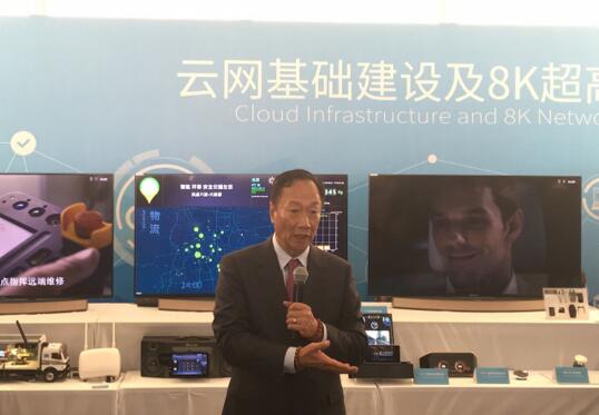 郭台铭在介绍富士康广州项目将生产的8K显示器。