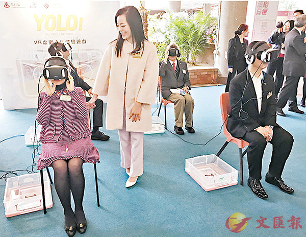 �������νåͧ��Ƨ������F�l�]�e�ƥ��@�^�˨�����VR�����H�͹C���C �����  ��