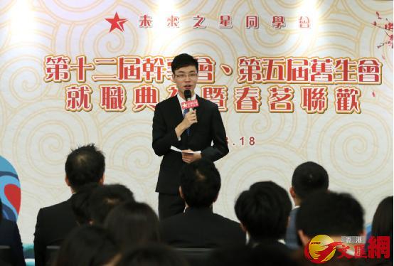 第十二届干事会会长须之衡说，「未来之星」让同学们能够善用假期，走万里路，认识中国不同地方的风土人情(记者刘晓宇摄)