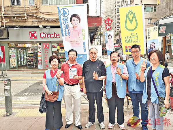 ����ө�(���T)�ѻP�ߪk�|���|�U��C ��ƹϤ�