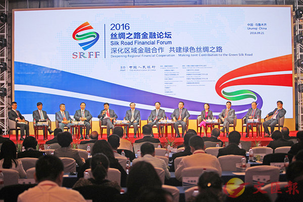 2016�~9��21��A����--�ȼڳ����|�u�����������Ľ׾¦b�Q�|����|��C