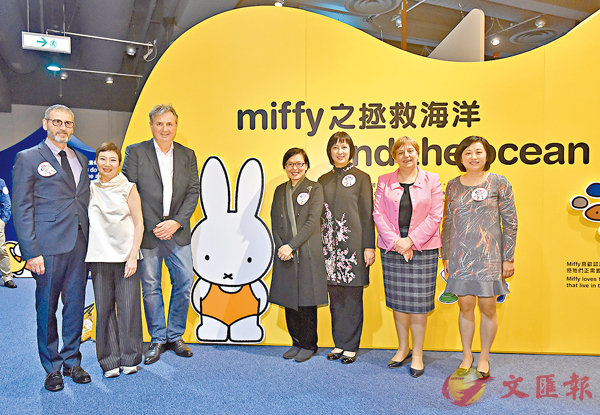 �����s�ൣ�Ѧa�i���U�P�M�D�i���uMiffy���@�Ϯ��v�v�W�P�T�󭻴����]�����C