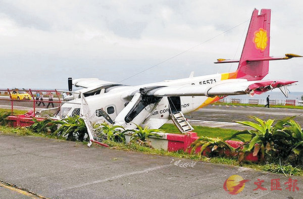 ���w�w���19�H�y�����]�����ӱj�A�����ɷƥX�]�D�A���W�@��C������