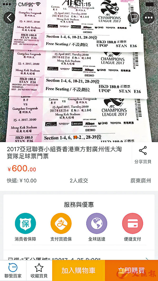 �����W���u�����v����A180�䤸�������s��600���H�����C