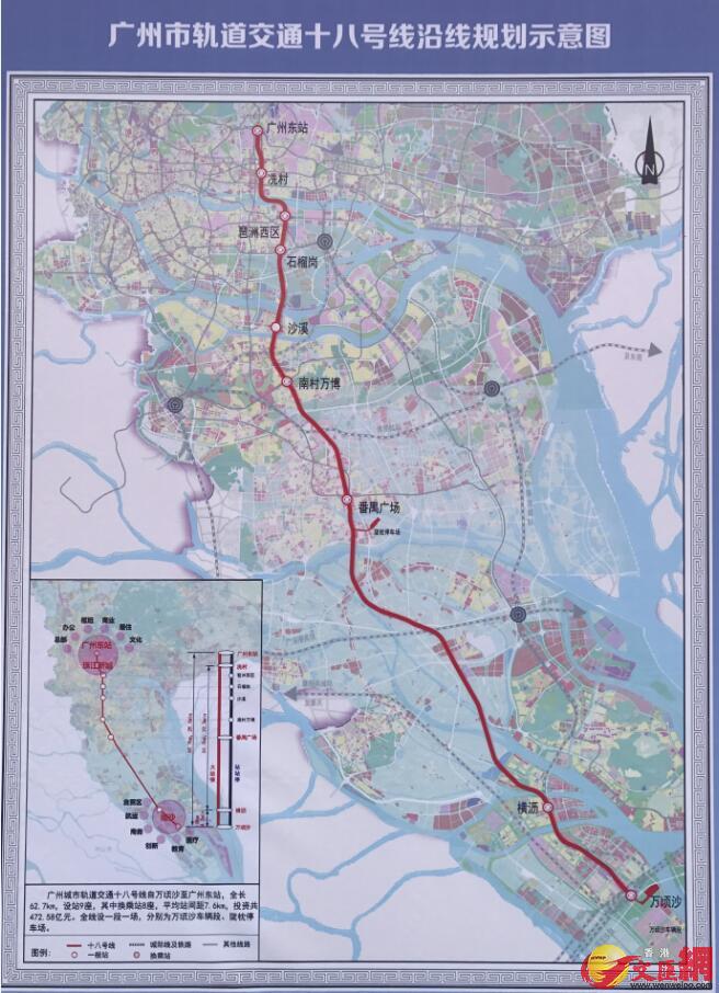 广州市轨道交通18号线线路图