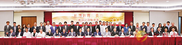 ■新界各界慶委會通過成立「慶祝香港回歸祖國20周年籌備委員會」。