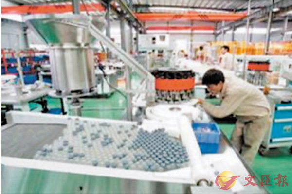 �����Ѭ�ަ��\���ʿպ��춰�ΡC�Ϭ����Ѩ䤤�@���Ͳ��u�C  ���W�Ϥ�