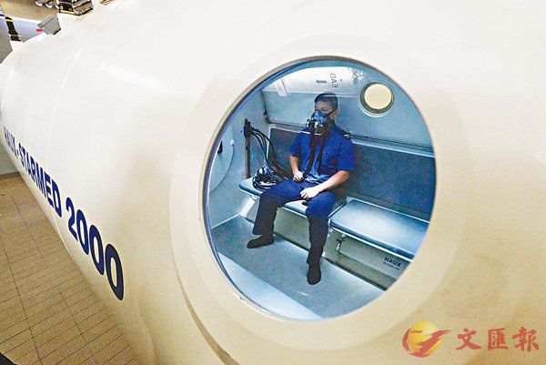 ■潛水員完成壓力訓練後，便會進入減壓艙呼吸純氧作減壓。 梁祖彝  攝