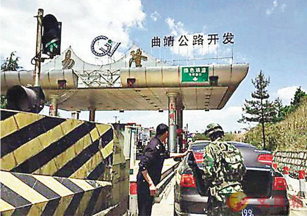 ���i�L�a�V����A�q�����ܰ��s�������W���p�F�h�W���jĵ��C ���W�Ϥ�