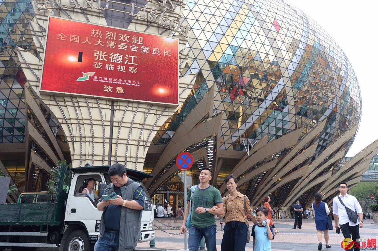 全国人大常委会委员长张德江今日抵达澳门，澳门社会各界表示欢迎。澳门博彩股份有限公司在新葡京酒店的大荧幕上播出欢迎辞，欢迎张德江莅临澳门视察。林良坚 摄