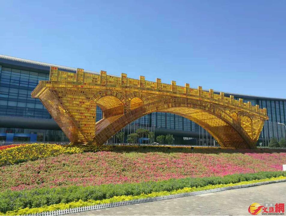在国家会议中心前，由2万块「长城砖」形状的人造树脂水晶砖砌成的「丝路金桥」架起(记者 张帅 摄)。