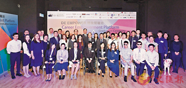 ���i�ةv�X�uDE Empower�����¾�{���~§�C�i���M�B����p�B��v�O���A�P�p���ǭ��B�ɮv�M�ѻP���~�Τ�����c�N���X�ӡC