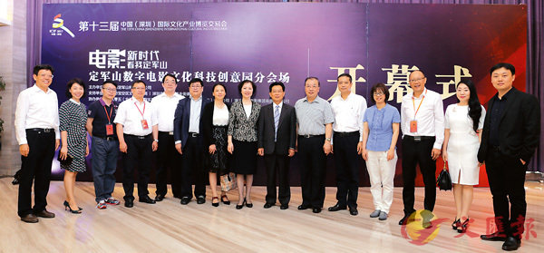 ���ĤQ�T���`�`��շ|�w�x�s���|���}�����X�u��ɹŻ��X�v