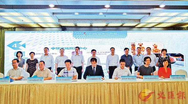 ���ĤQ�T���`�`��շ|�_�w�Ϥ�ƳзN���~���j����ñ������