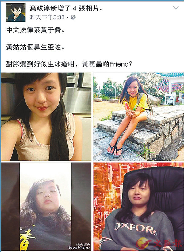 ���u���F�E�v�P�d�l�uPeggy Yip�v���f�o������_��C fb�I��