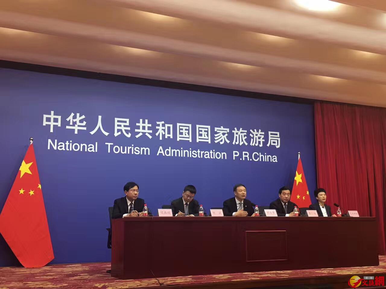 国家旅游局在京召开新闻发布会。