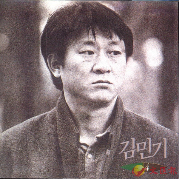 ■韓國資深音樂製作人、進步派精神領袖金敏基