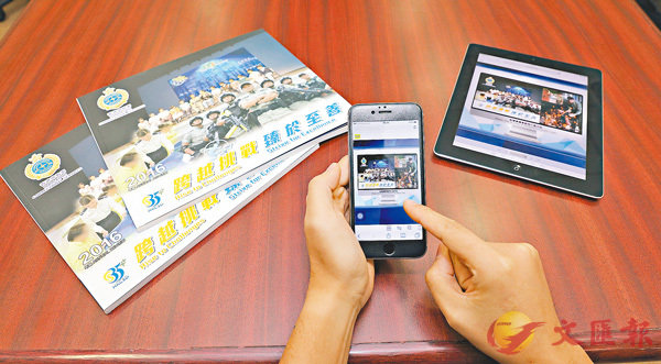 ■懲教署已推出2016年年報電子書及印刷版,歡迎市民查閱。