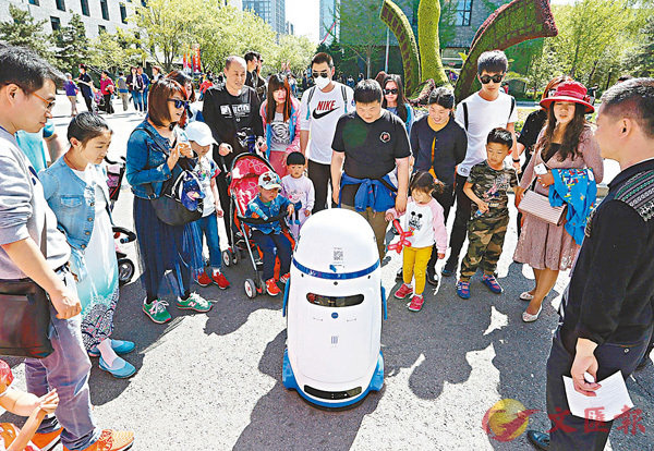 ���~�泡�Ʊ���������إ��u����꿳�~���Ѩ}�n�����ҡC�Ϭ��@�x����H�b�_�ʰ�ڹq�v�`�P�[�����ʡC��ƹϤ�