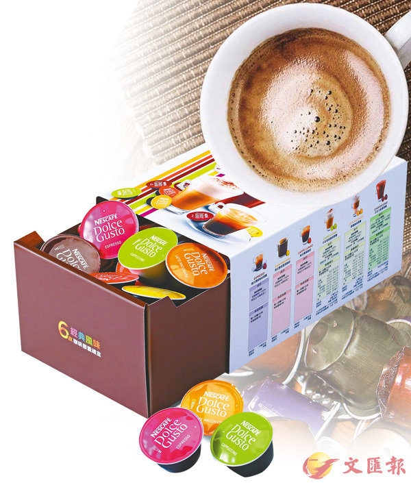 ■膠囊咖啡愈來愈受歡迎。 Nescafe網站圖片