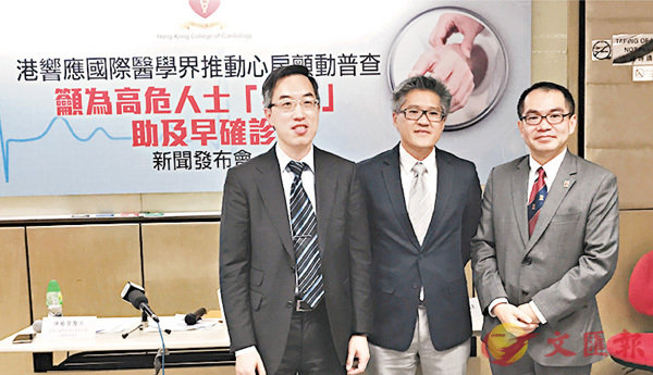 ■左起：陳藝賢、甄秉言、蕭醫生公佈普查結果。 香港文匯報  實習記者  何玉瑩 攝