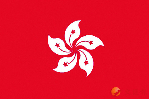 ■香港特別行政區區旗。
