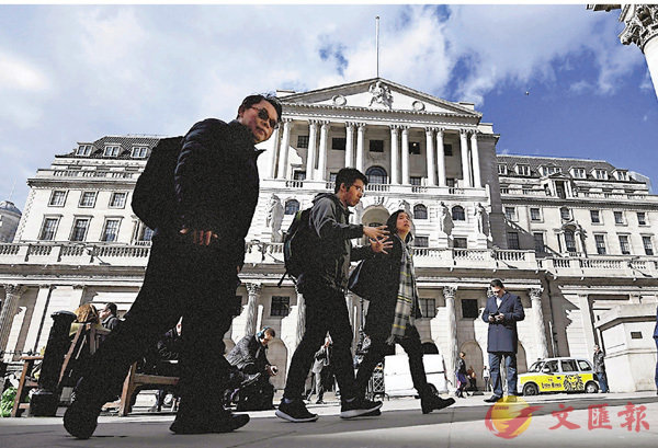 ■英倫銀行