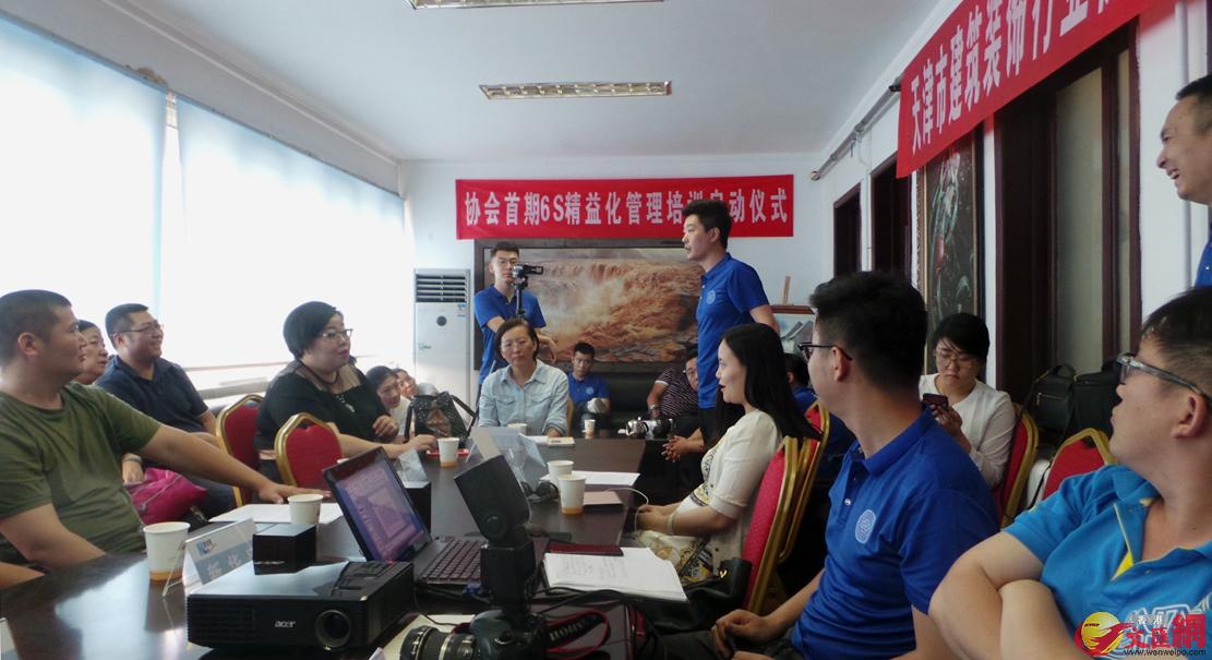 天津市建築裝飾行業協會召開「推進誠信自律建設、弘揚工匠精神、封殺裝修陷阱」主題研討會。