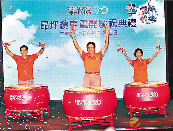 �����W360�|�歫�}�y����§�C���c�ѹ�