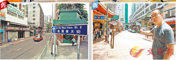 ■林心�艭〞F大街店舖以前主要賣漁業用具（左），後來漁業式微，新增人口湧入，才開始變成「食街」。香港文匯報記者聶曉輝  攝
