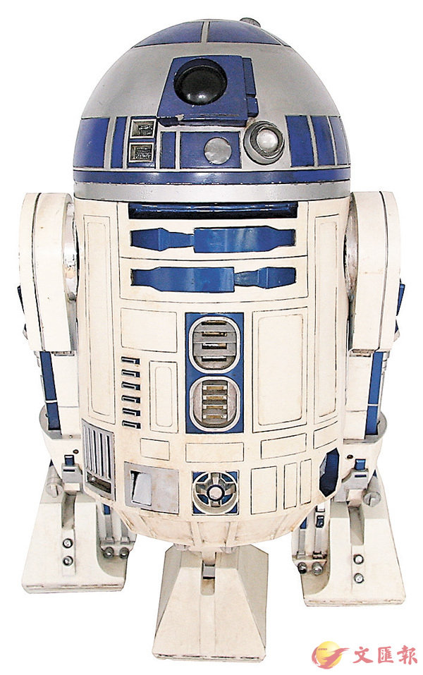 R2-D2H