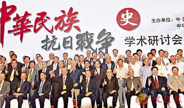 兩岸退役將領共研抗戰史