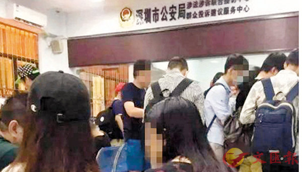 大馬夫婦騙40萬中國人300億