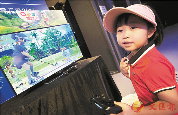 ��PlayStation�q���`�N�]�m��50�x�C�����ѥ����ժ��C�����׳��O�̱篪�U  ��