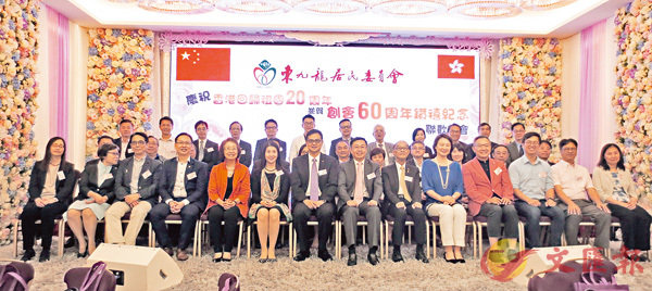 ■東九龍居民委員會舉行慶祝香港回歸20周年聯歡會。 香港文匯報記者沈清麗  攝